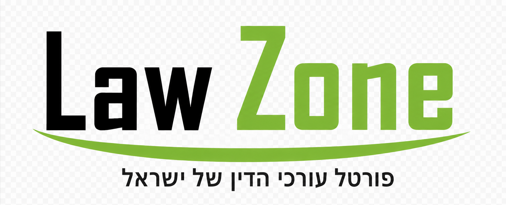 לוגו LawZone – פורטל עורכי דין בישראל