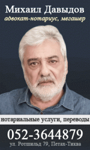 DavydovBig e1757516656951